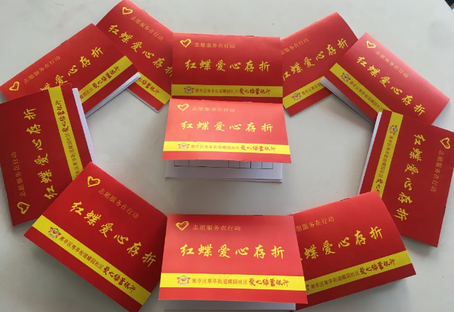 小積分兌換出志愿服務(wù)大文明！寒亭區(qū)首家社區(qū)“愛(ài)心超市”啟用